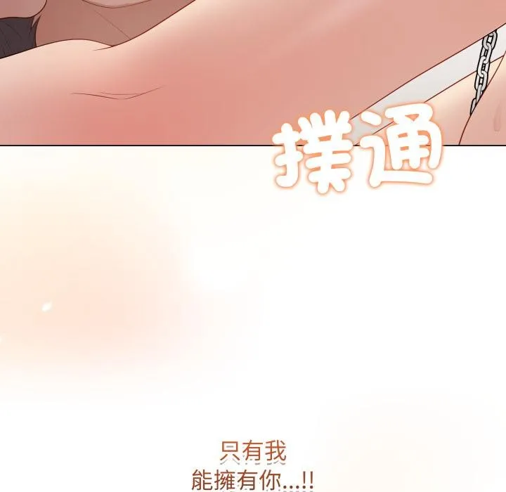 最后的冲刺 第54話 第199页
