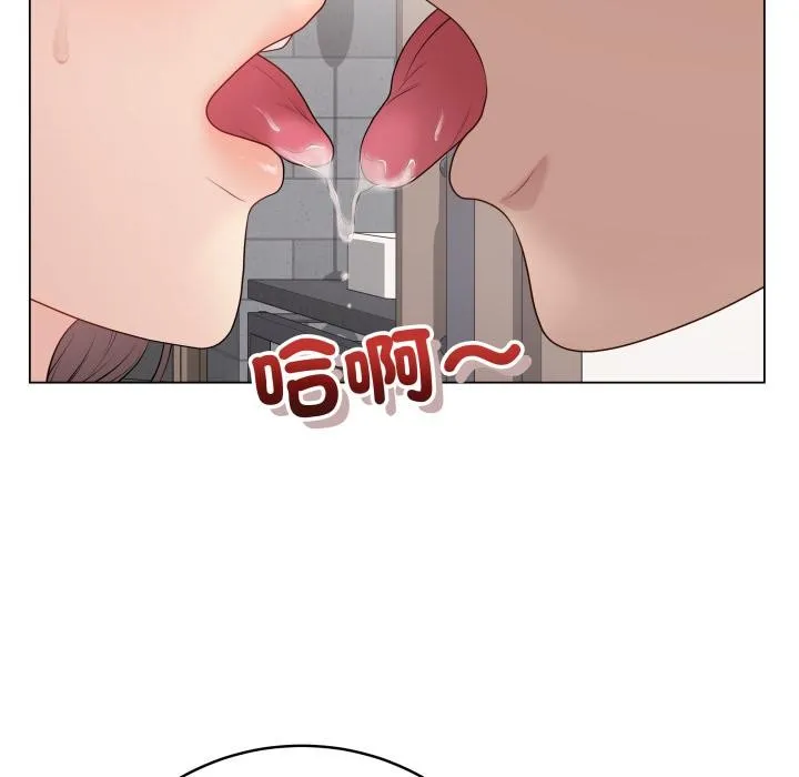 最后的冲刺 第54話 第57页