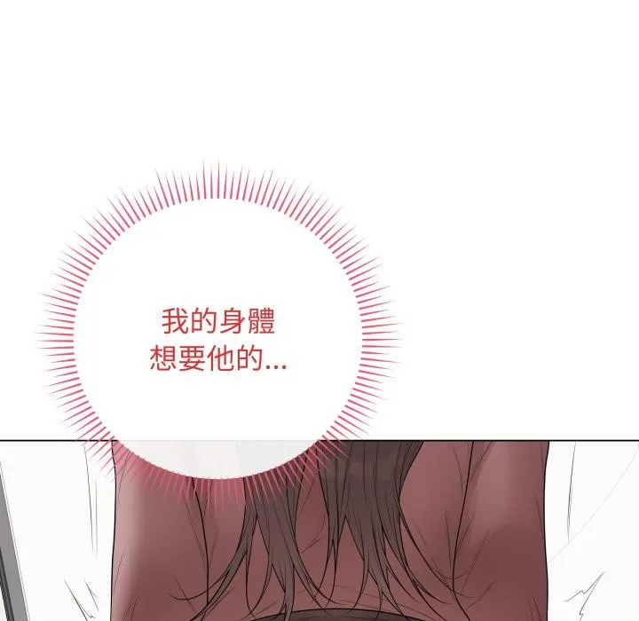 最后的冲刺 第54話 第87页