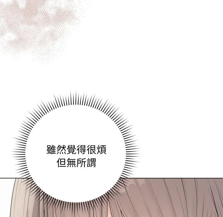 最后的冲刺 第54話 第183页