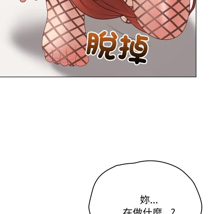 最后的冲刺 第54話 第188页