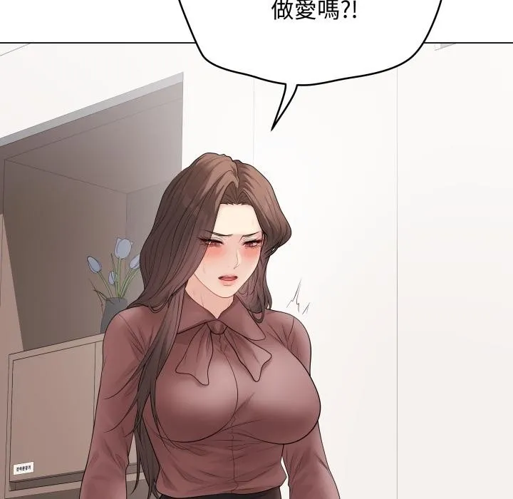 最后的冲刺 第54話 第7页