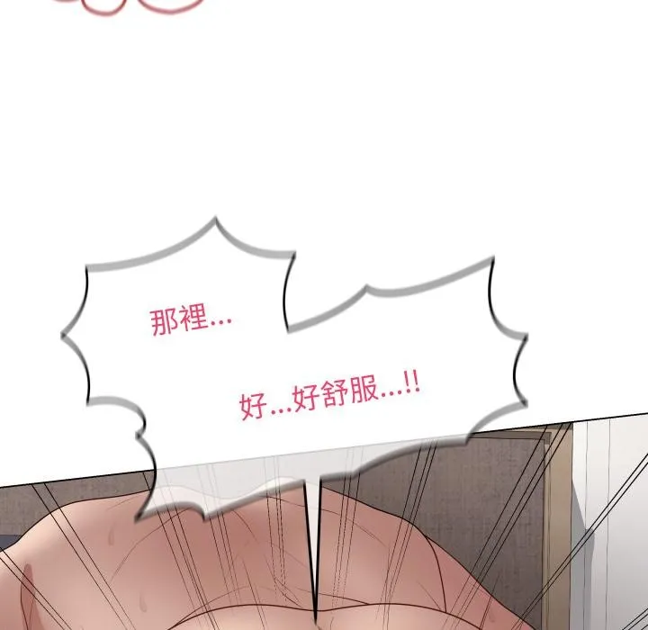 最后的冲刺 第54話 第167页