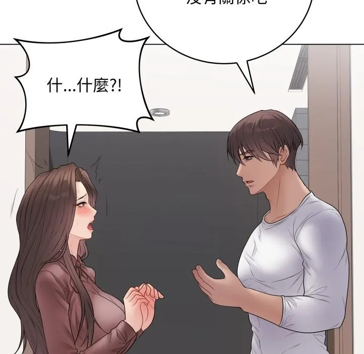 最后的冲刺 第54話 第12页