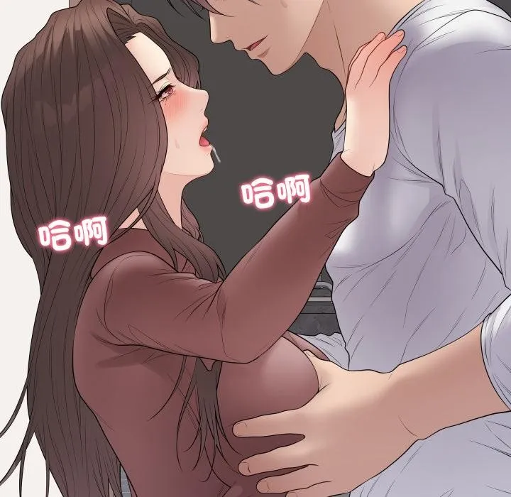 最后的冲刺 第54話 第59页