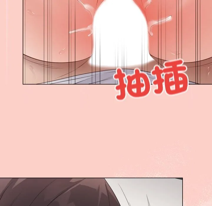 最后的冲刺 第54話 第144页