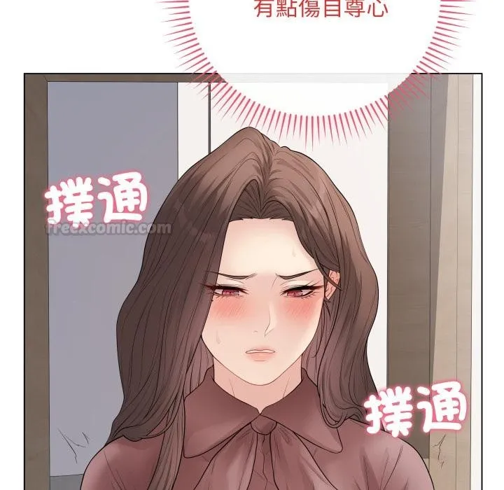最后的冲刺 第54話 第30页