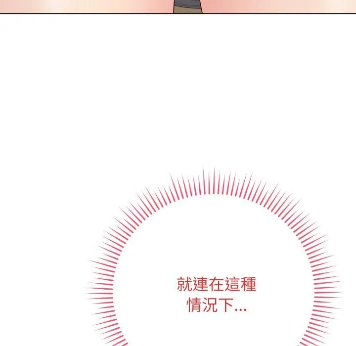 最后的冲刺 第54話 第37页