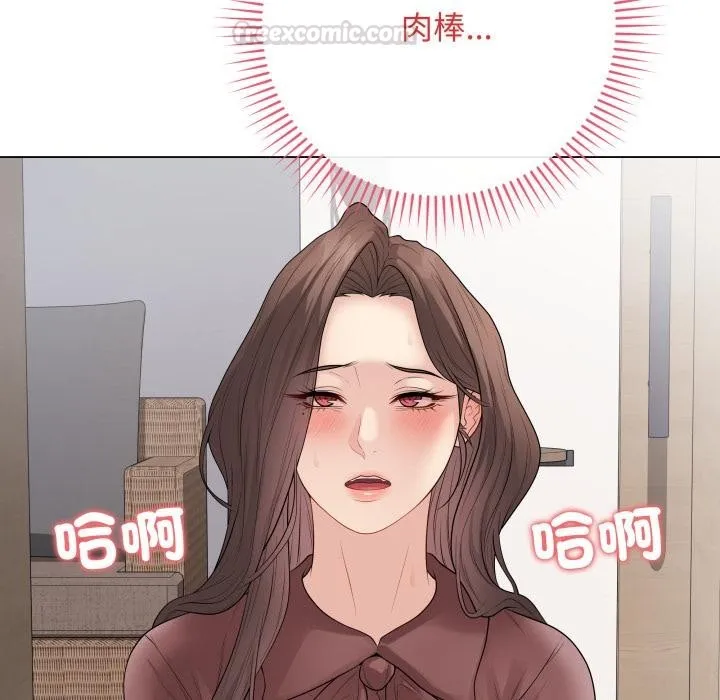 最后的冲刺 第54話 第90页