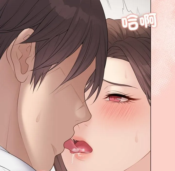 最后的冲刺 第54話 第145页