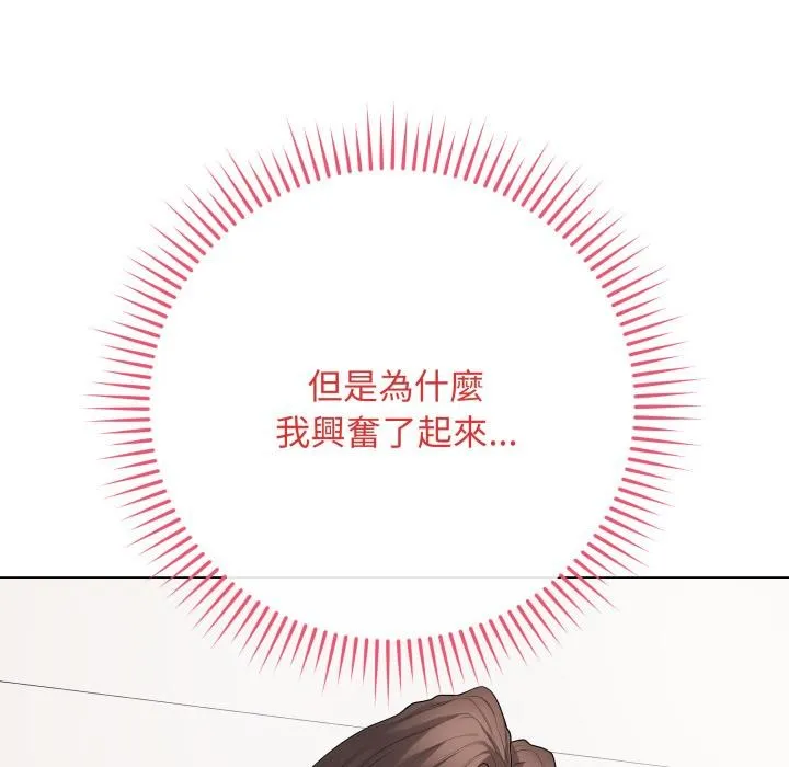 最后的冲刺 第54話 第32页
