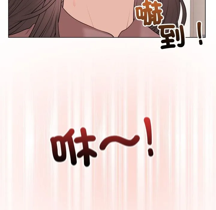 最后的冲刺 第54話 第42页