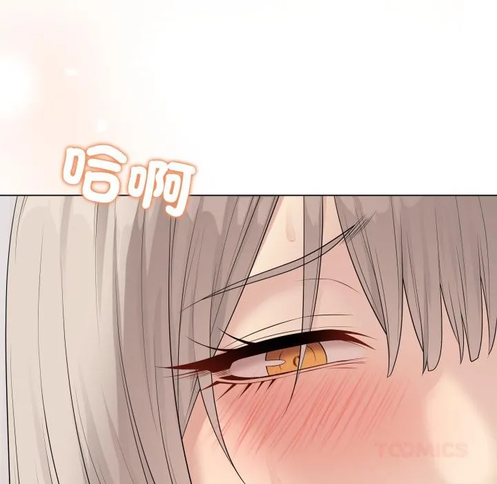 最后的冲刺 第54話 第196页