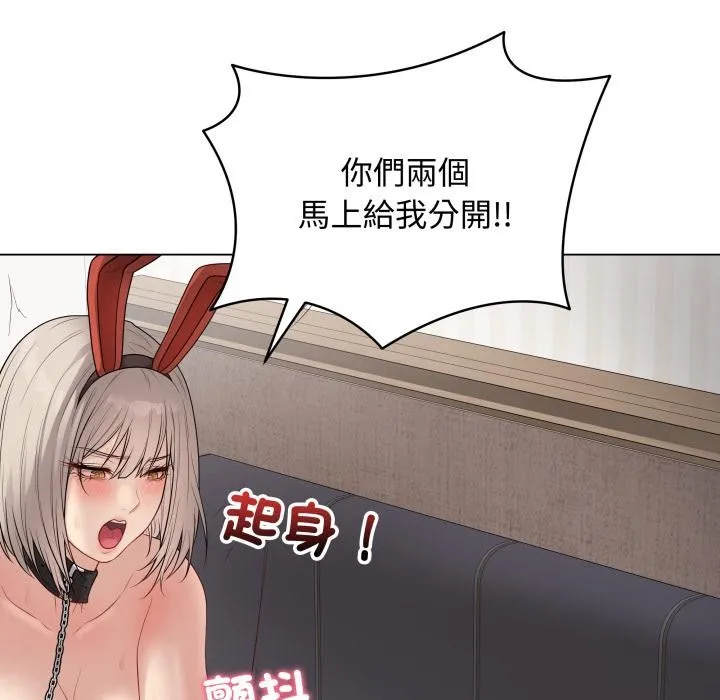 最后的冲刺 第54話 第162页