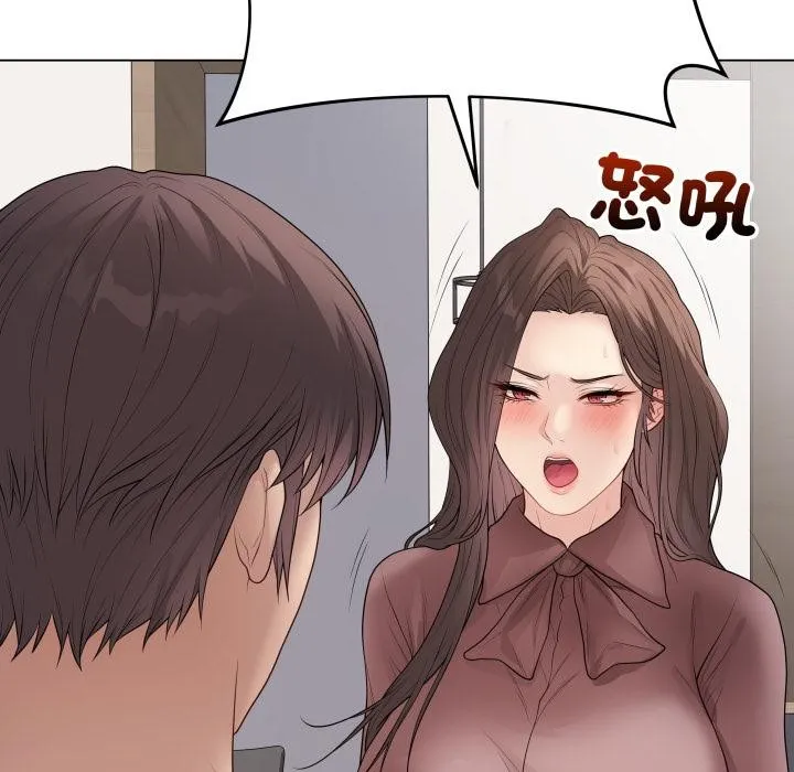 最后的冲刺 第54話 第18页