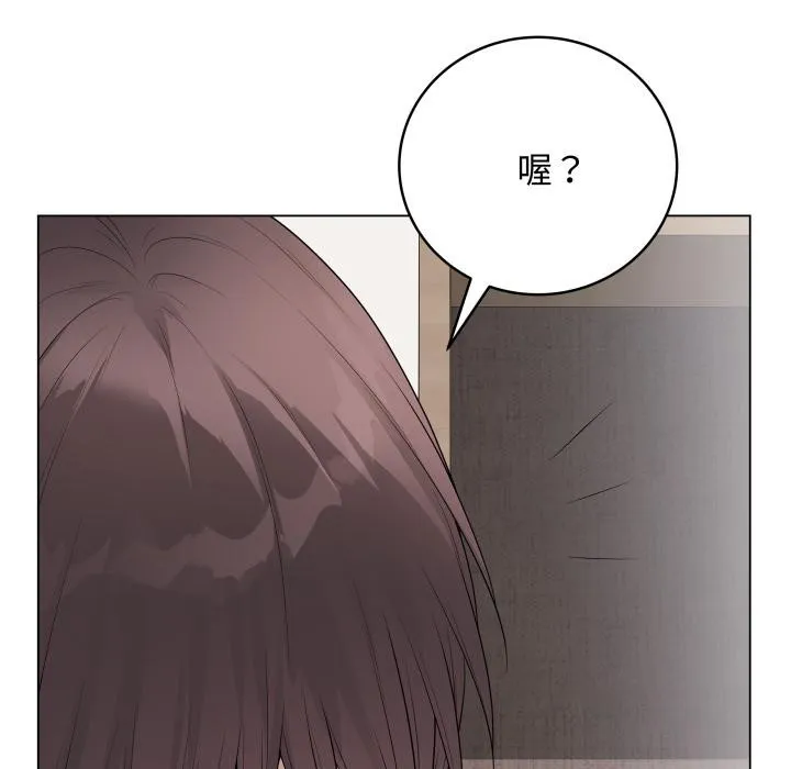 最后的冲刺 第54話 第156页
