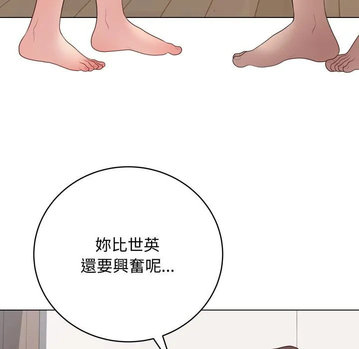 最后的冲刺 第54話 第79页