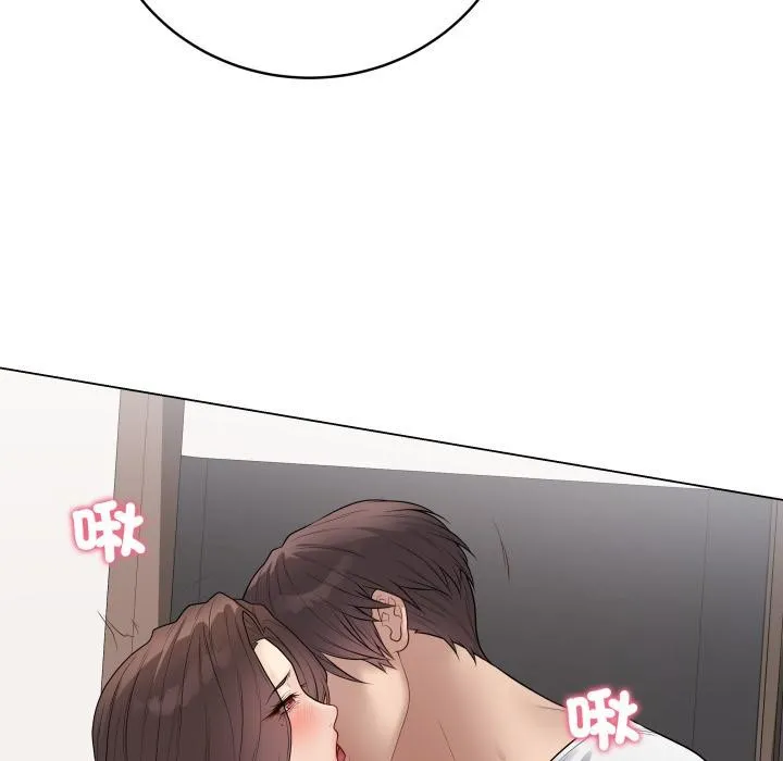 最后的冲刺 第54話 第66页