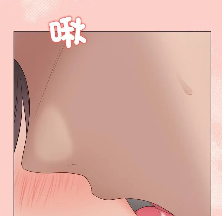 最后的冲刺 第54話 第147页