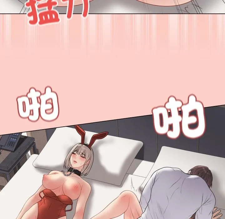 最后的冲刺 第54話 第140页