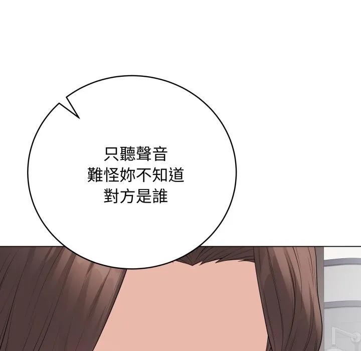 最后的冲刺 第54話 第9页