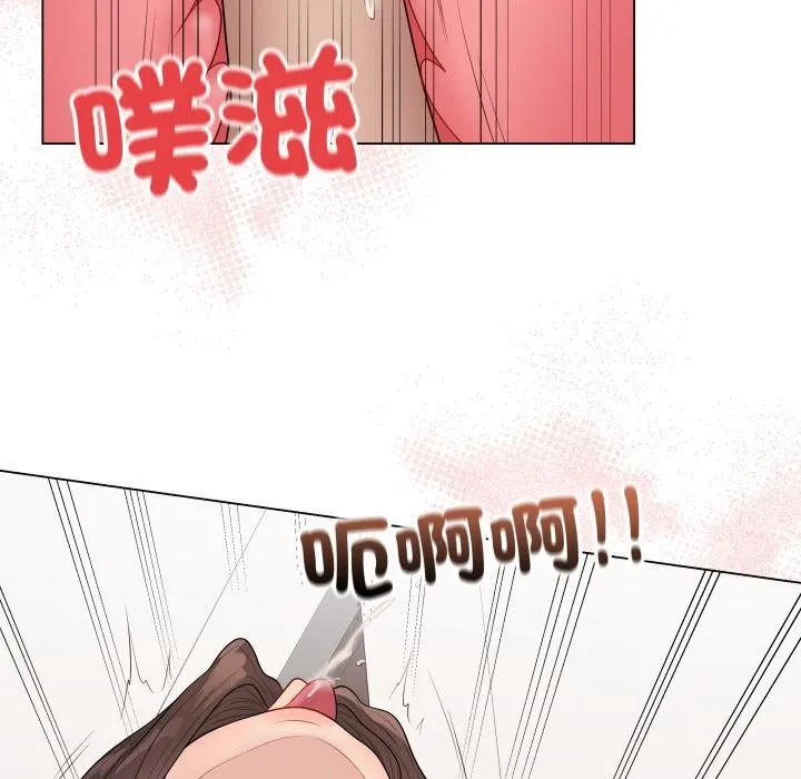 最后的冲刺 第54話 第73页