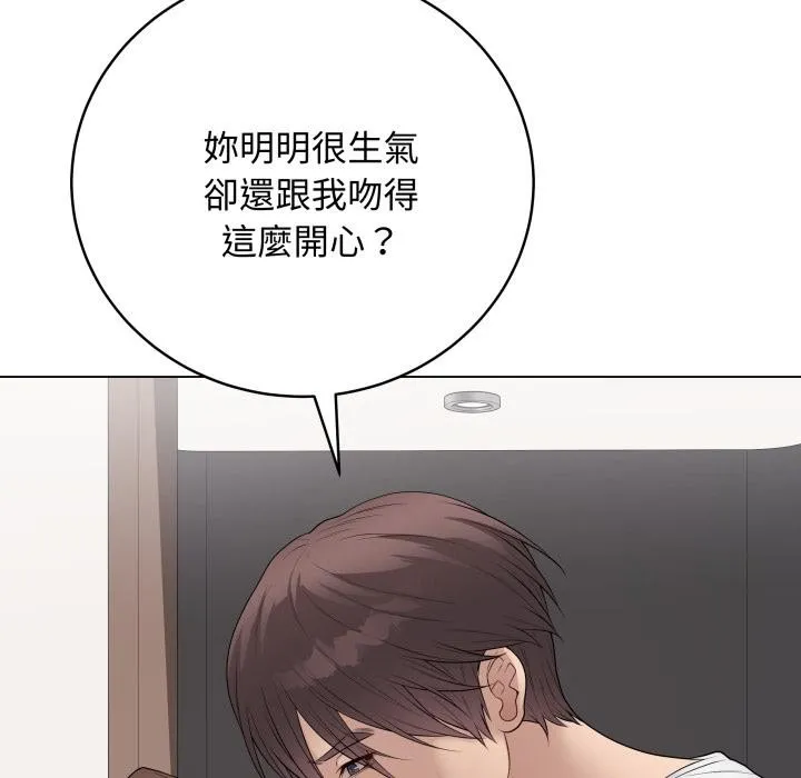 最后的冲刺 第54話 第58页