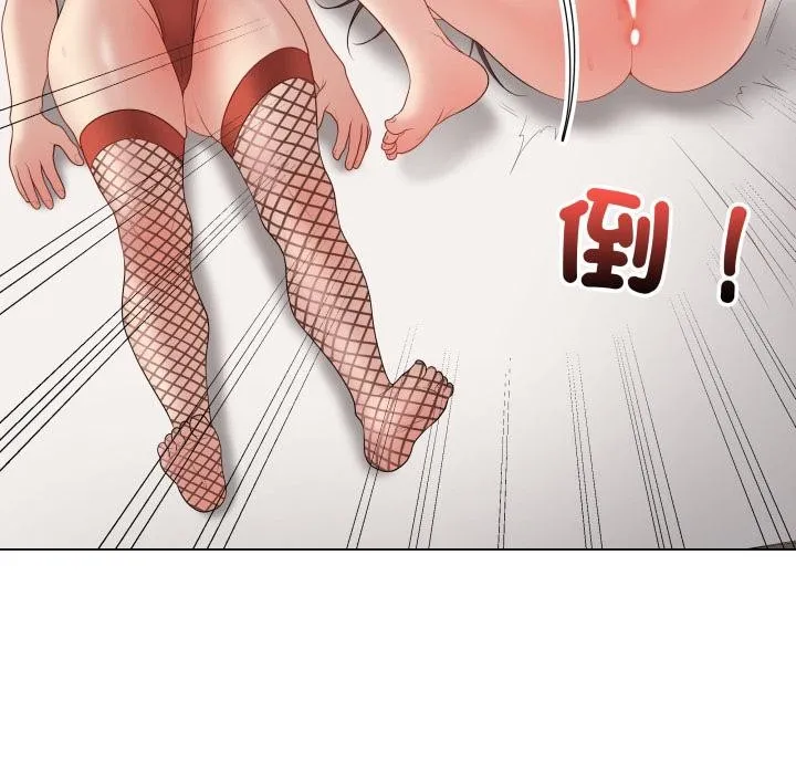 最后的冲刺 第54話 第106页
