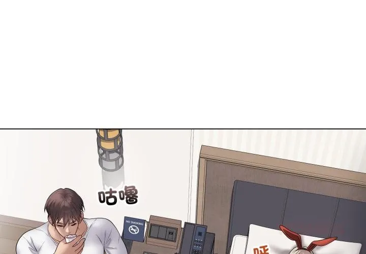 最后的冲刺 第54話 第4页