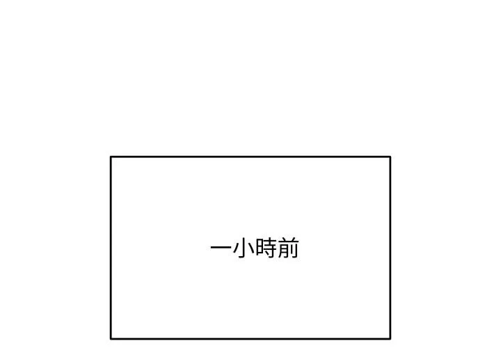 最后的冲刺 第54話 第3页