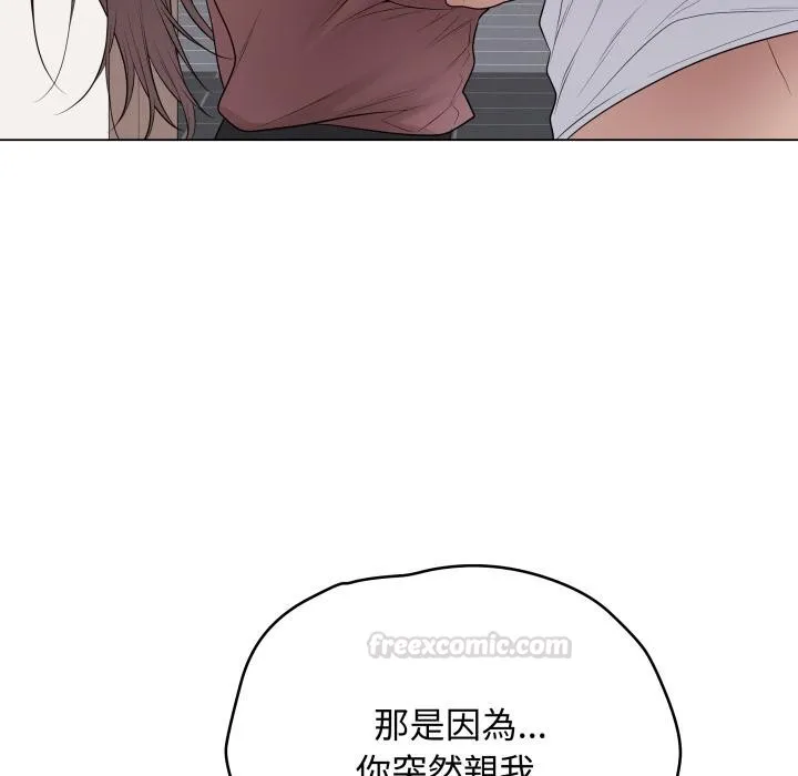 最后的冲刺 第54話 第60页