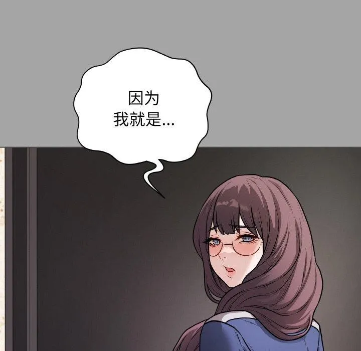 最后的冲刺 第12話 第63页