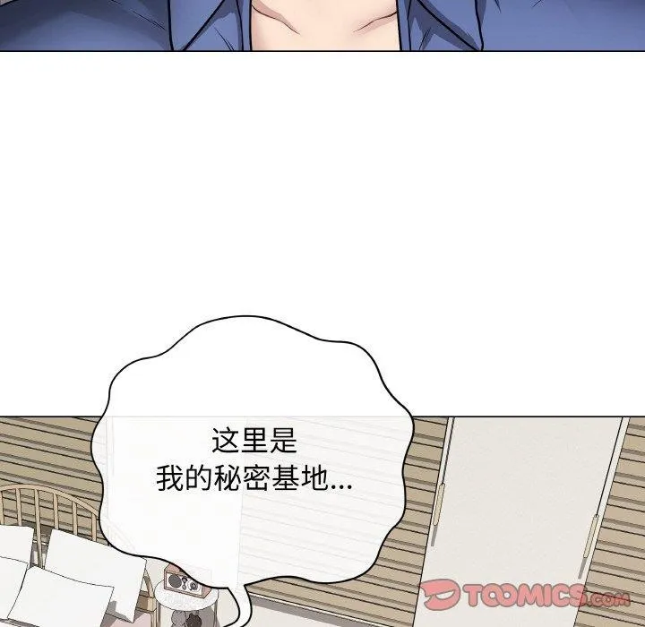 最后的冲刺 第12話 第76页