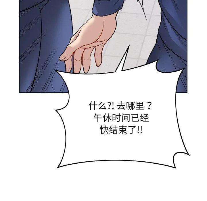 最后的冲刺 第12話 第43页