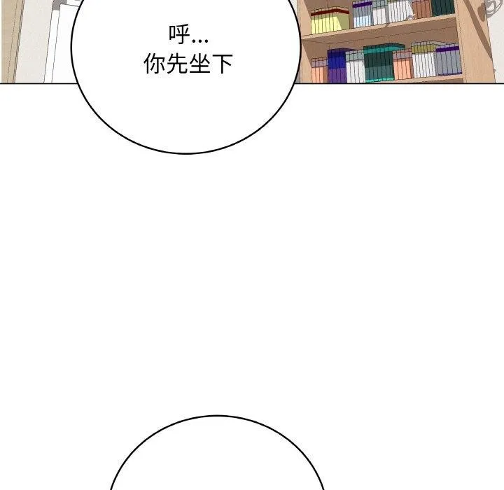 最后的冲刺 第12話 第136页