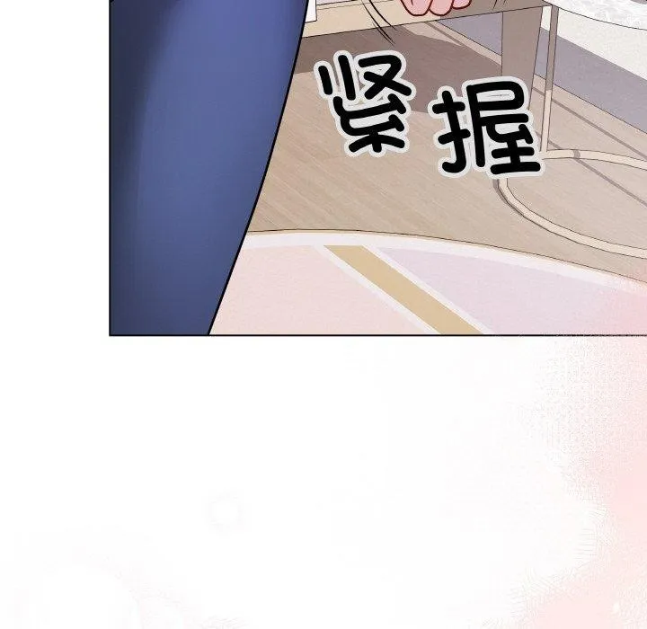最后的冲刺 第12話 第203页