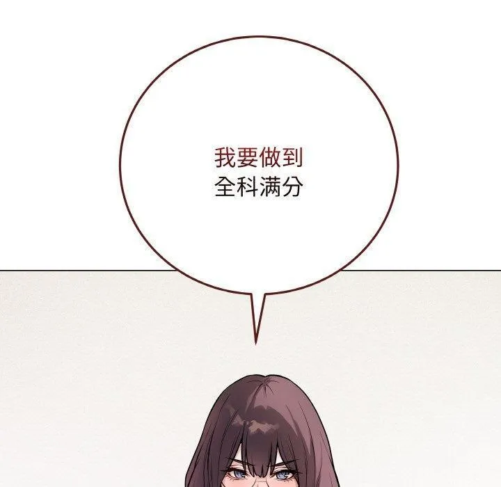 最后的冲刺 第12話 第160页