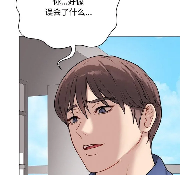 最后的冲刺 第12話 第32页