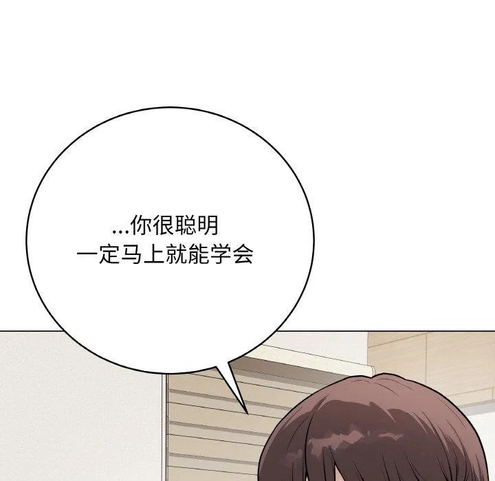 最后的冲刺 第12話 第193页