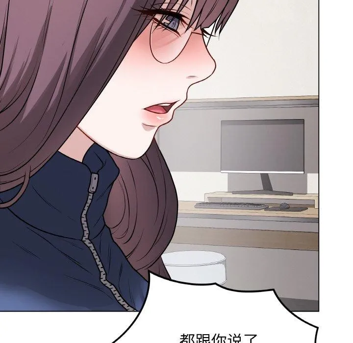 最后的冲刺 第12話 第121页