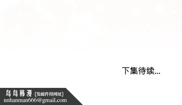 最后的冲刺 第12話 第208页