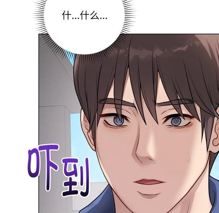 最后的冲刺 第12話 第9页