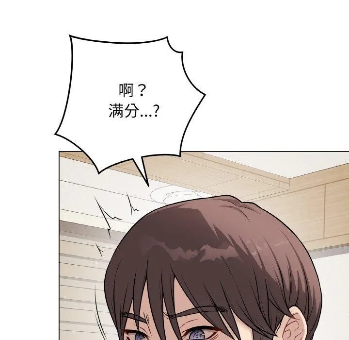 最后的冲刺 第12話 第163页