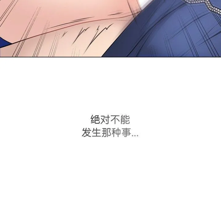 最后的冲刺 第14話 第185页