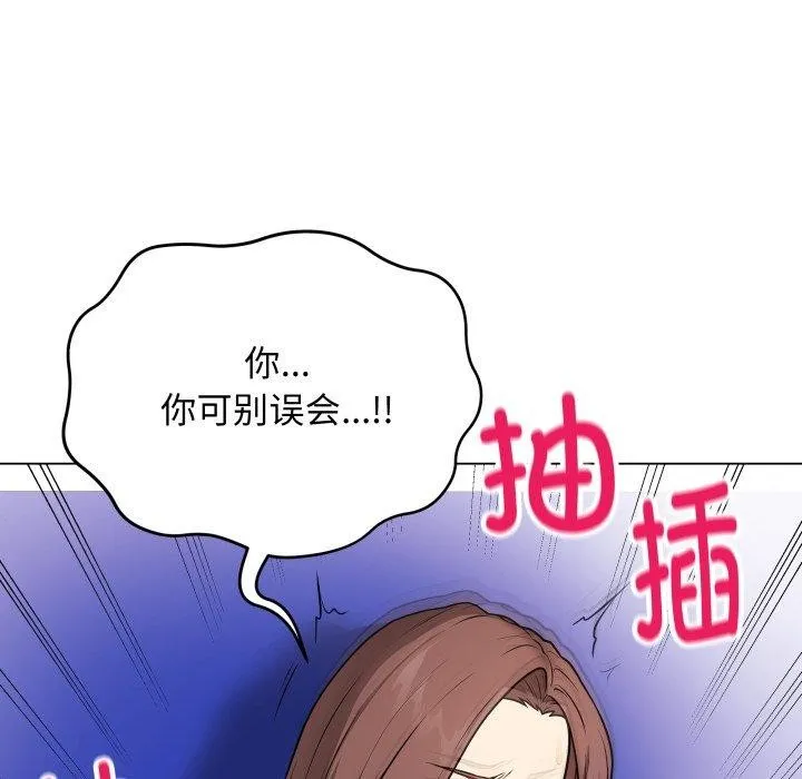 最后的冲刺 第14話 第149页