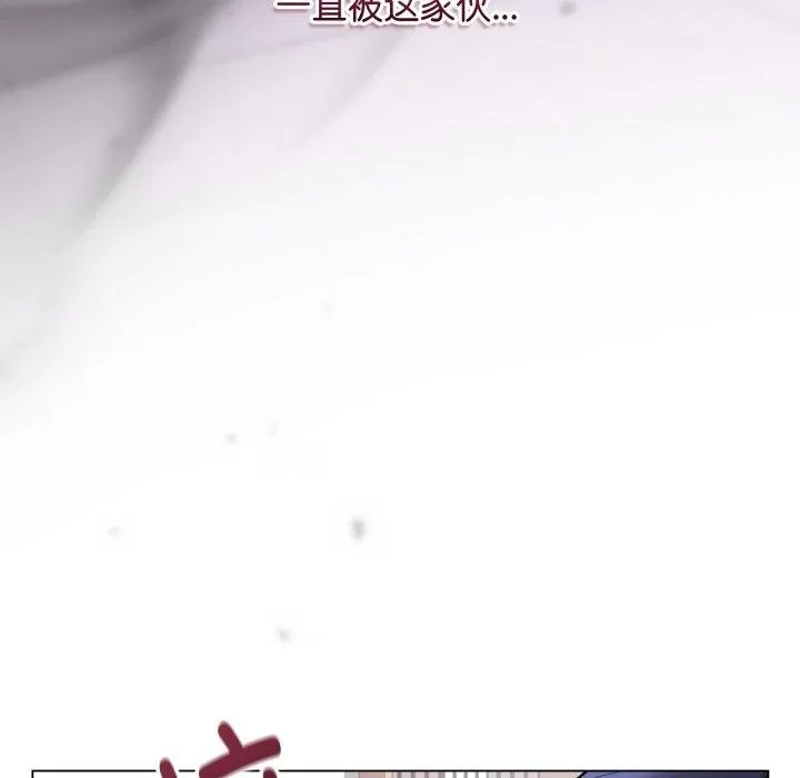 最后的冲刺 第14話 第113页