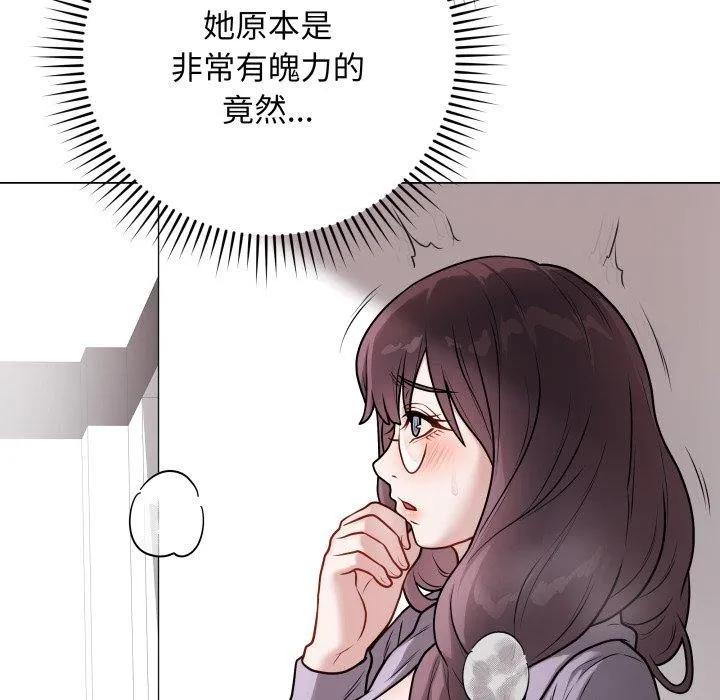最后的冲刺 第14話 第55页