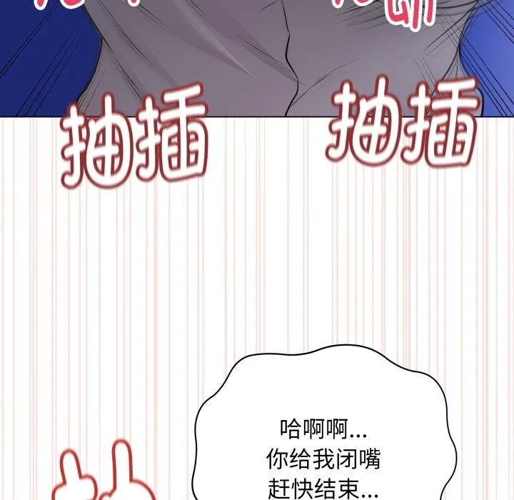 最后的冲刺 第14話 第178页