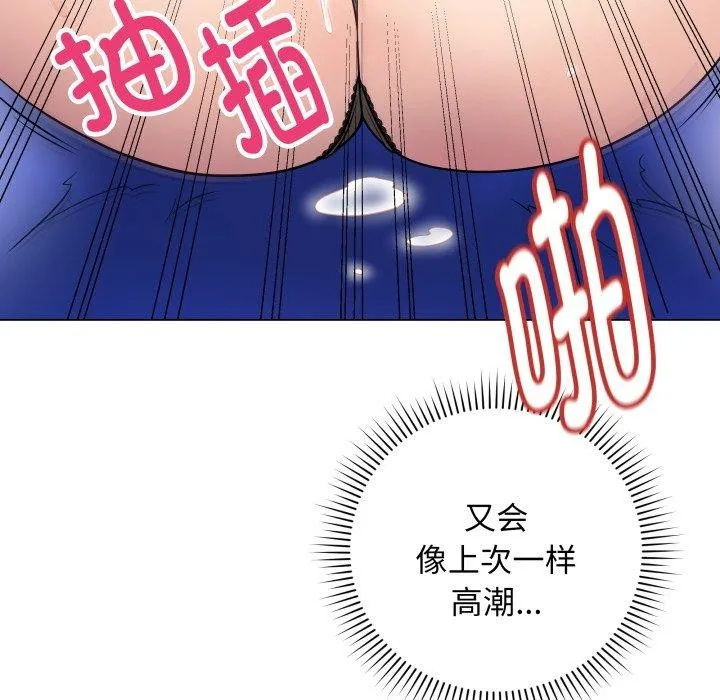 最后的冲刺 第14話 第182页