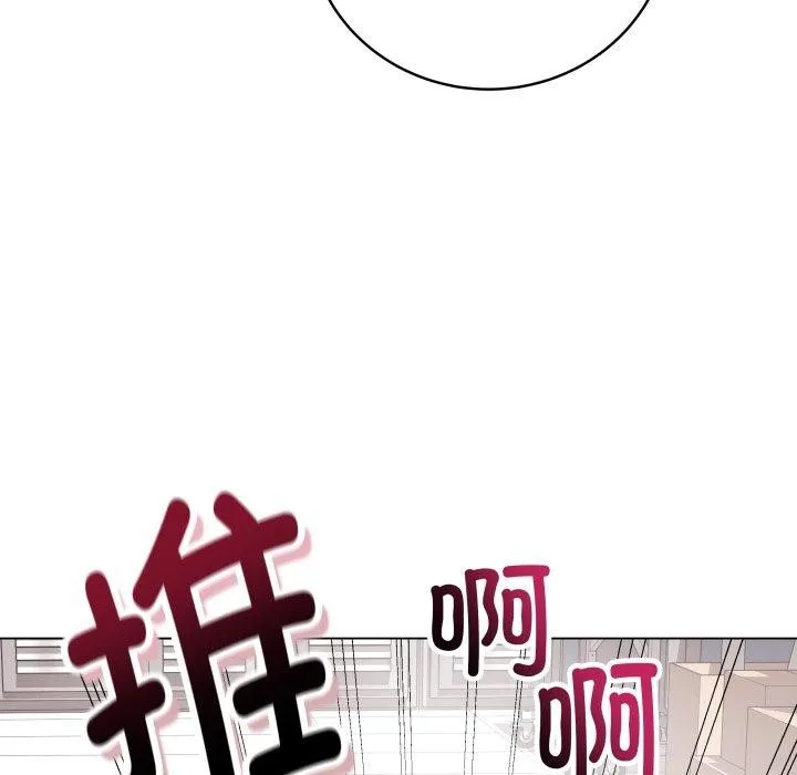 最后的冲刺 第14話 第115页